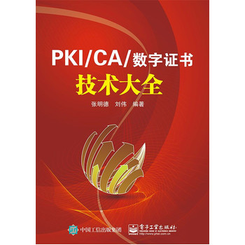 PKI/CAc(sh)C(sh)g(sh)ȫ