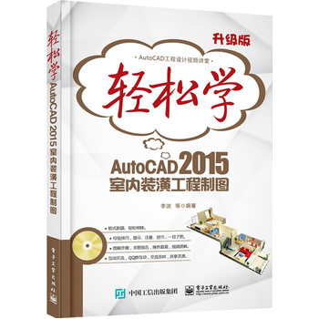 pɌWAutoCAD 2015҃b깤ƈDpɫ