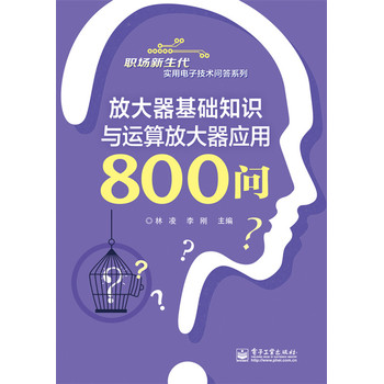 ŴA(ch)֪R(sh)c\(yn)Ŵ(yng)800