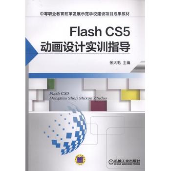 Flash CS5ӮO(sh)ӋӖָ