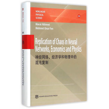 (jng)W(wng)j(lu)(jng)(j)W(xu)еĻ(f)ƣӢİ棩Replication of Chaos in Neural Networks, Economics and Physic