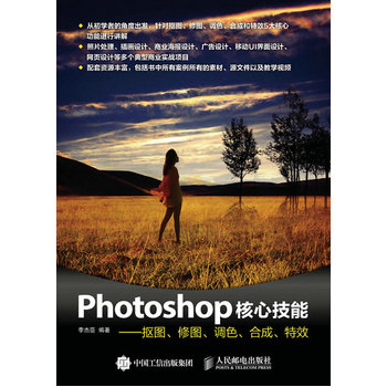 PhotoshopļܓDވD{(dio)ɫϳЧ