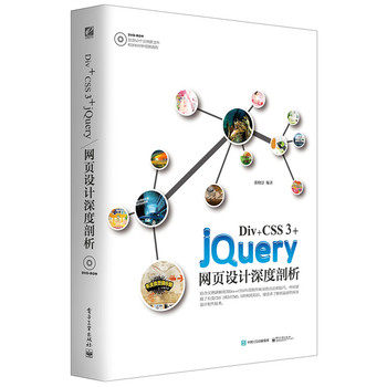 Div CSS 3 jQueryW(wng)O(sh)Ӌ