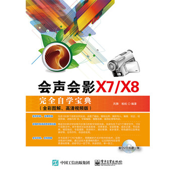 ӰX7/X8ȫԌW(xu)䣨ȫʈDҕl棩