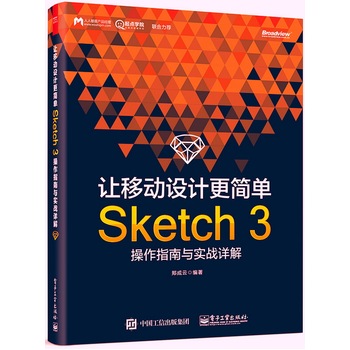 ׌Ƅ(dng)O(sh)Ӌ(j)ΣSketch 3ָc(sh)(zhn)Ԕ