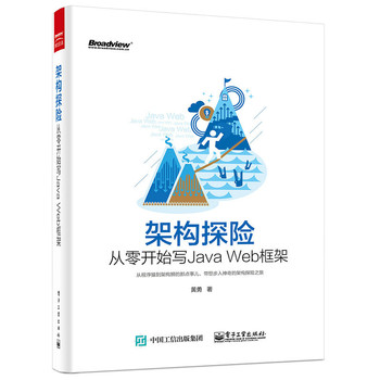 ܘ(gu)̽U(xin)_ʼJava Web