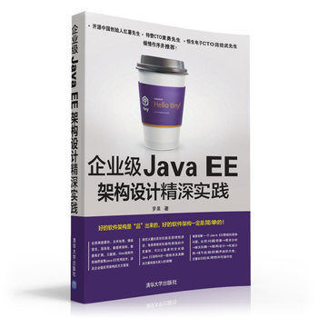 I(y)Java EEܘ(gu)O(sh)Ӌ(sh)`
