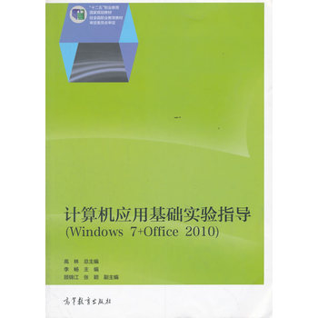 ӋC(j)(yng)ûA(ch)(sh)ָ(do)Windows 7+Office 2010