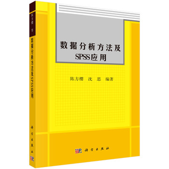 (sh)(j)SPSS