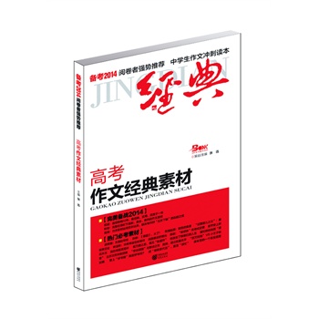 俼2014߿Ľ(jng)زģBm(x)N10߿(chng)(jng)Чf(wn)ܵزġo䡱