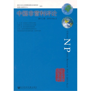 Ї(gu)ǠI(yng)u(png)Փʮ 2013 NO.2