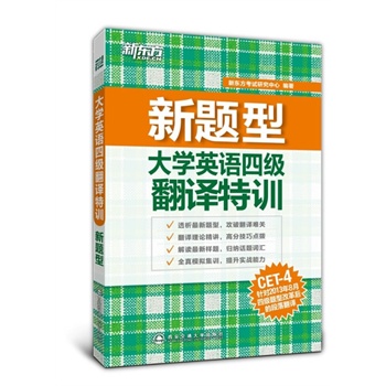 (})W(xu)ӢZ(y)ļ(j)gӖ(xn)ᘌ(du)20138ļ(j)ĸĶ䷭goļ(j)VgԒ}ȫ渲wļ(j)g--|ӢZ(y)W(xu)(x)(sh)