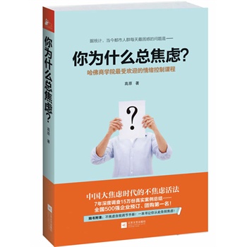 ʲô]̌W(xu)Ժܚgӭwṇȫ500(qing)I(y)A(y)F(tun)ُ17{(dio)飬15f挍(sh)Y(ji)16(ji)n36N׌Ĵ˸e]