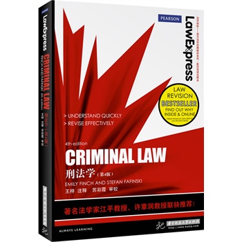 ̷W(xu)Law Express W(xu)AW(xu)(jng)̲ϵ ӰӡpZעጱW(xu)ҽƽS(lin)]
