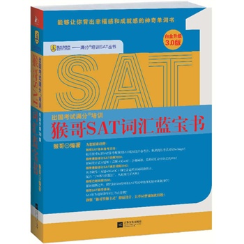 SAT~R{(׽3.0)ʮW(xu)ƷľBаl(f)̲Bm(x)7100%W(xu)MƴW(xu)SATƂ俼70%SAT/иڱĆ~Үǉ