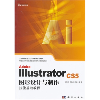 Adobe Illustrator CS5DO(sh)ӋcܻA(ch)̳̣CDAdobe(chung)W]