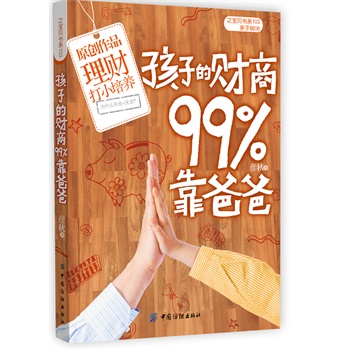 ӵؔ99%ְ֣HְȥăҾȥă׌ӳɞССͷHؔ?sh)һ֮ؐ?03