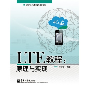 LTE̳̣ԭcF(xin)