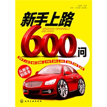 ·600(˾C(j)·؂600һ·S)