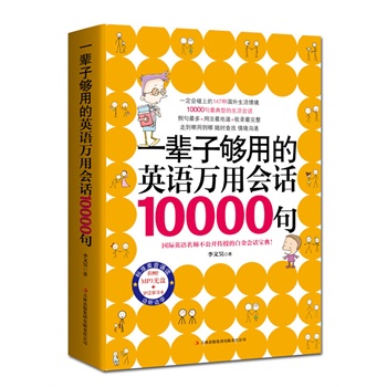 һ݅ӉõӢZfÕԒ10000䣨һϵ147N龳10000͵ԒֵٛMP3+W(xu)(x)