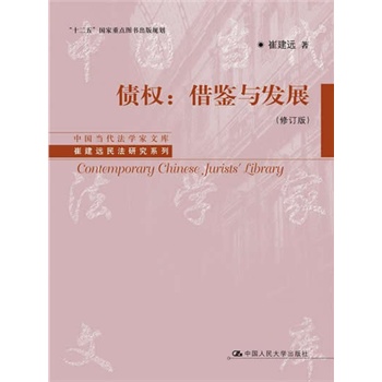 (qun)bcl(f)չӆ棩(Ї(gu)(dng)W(xu)Ď(k)޽h(yun)оϵʮ塱(gu)c(din)DҎ(gu)