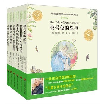 ˵õͯԒ 120꽛oע棨ͯČWggڙ¡ؼo˵Q120꣡xҽf100ͯoЇӎvʷА۵ӣ