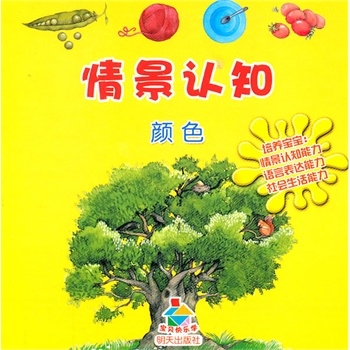 龰J(rn)֪ɫؐ옷W(xu)B(yng)^J(rn)֪ĿƌW(xu)J(rn)֪