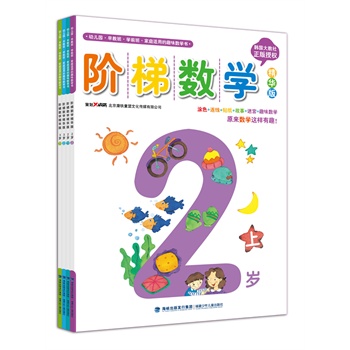Aݔ(sh)WA桤2-3q(b4)nN(sh)Wԭ٬F(xin)m׃@̰WǰࡢͥʹõȤζ(sh)W