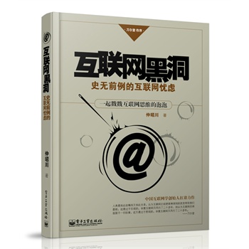 (lin)W(wng)ڶʷoǰĻ(lin)W(wng)n]Ї(lin)W(wng)ԪѴAĴć(ni)һP(gun)ڻ(lin)W(wng)W(xu)NЇˡ픡ߵ]