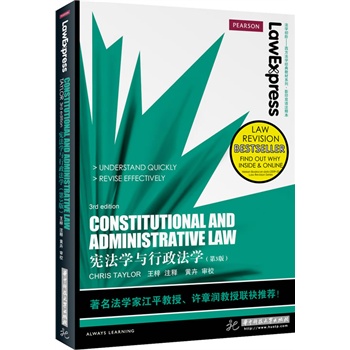 W(xu)cW(xu)Law Express W(xu)AW(xu)(jng)̲ϵ ӰӡpZ(y)עጱW(xu)ҽƽS(rn)(lin)]