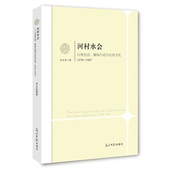 Ӵˮ(hu):ճwЄ(dng)cĻ:1978~1987