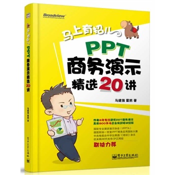 RЃPPT̄(w)ʾx20vȫʣR(qing)ώ800Ӗ(xn)ĸ؛ױL(fng)PPT Sٛ20ԪόW(xu)(x)