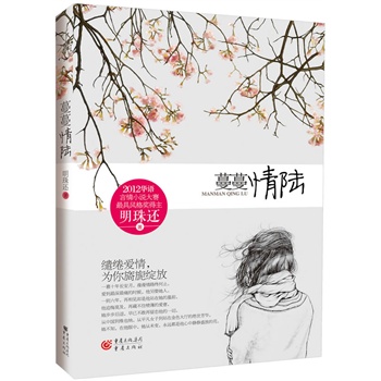 ꑣ2012AZСfِL(fng)(jing)tʬF(xin)컐