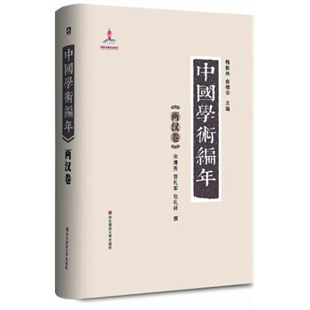 Ї(gu)W(xu)g(sh)  ɝheЇ(gu)һʷW(xu)īI(xin)W(xu)֮vr(sh)28d׫W(xu)g(sh)״Ծʽ(du)Ї(gu)ͨW(xu)g(sh)l(f)չʷM(jn)ϵy(tng)һоczpعܵĴ͹ߕ(sh)