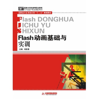FlashӮA(ch)c(sh)Ӗ(xn)