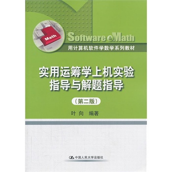 \IW(xu)ϙCָ(do)c}ָ(do)ڶ棩ӋCܛW(xu)(sh)W(xu)ϵн̲ģ