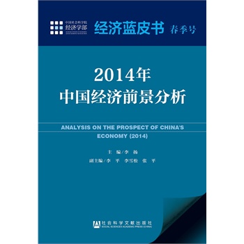 (jng)(j){(ln)Ƥ(sh)̖(ho)2014Ї(gu)(jng)(j)ǰ