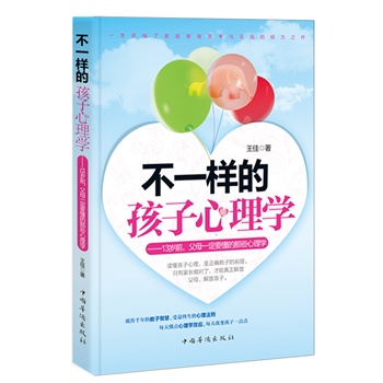 һӵĺW(xu)13qǰĸһҪЩW(xu)  s˼ͥ˼c(sh)`ăA֮һ(g)W(xu)Ч(yng)N(yn)һNӷʾͯОı(dng)C(j)1000λL(zhng)A]x
