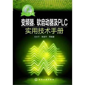 ǧ늹ϵ--׃lܛ(dng)PLC(sh)üg(sh)փ(c)
