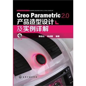Creo Parametric 2.0a(chn)ƷOӋԔ(Ԕvܛ𲽽͌һSa(chn)ƷOӋҪI