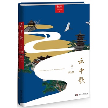 и2W(wng)վ°꼴ֹͩAԴиϵеڶȫӆҸٛͬӰҕᲥһЄӰfxߵ齛(jng)һ^@Gh鱯裩