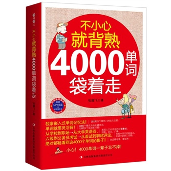 Сľͱ죺4000~((d)Ƕ~ӛ~Ҫ`ٛ(zng)LMP3P+ֵW(xu)(x))