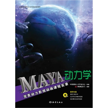 MayaW(xu)ӰҕӮň1DVD.