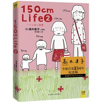 150cmLife2ľֱȫװl(f)10o_Ʒ|(zh)ȫy⼈ӡľֱʮһ߽һc