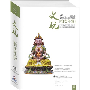 2013Їˇg(sh)Ʒub--棨ӢQ(du)ͶYȫr(ji)څ(sh)39҇(ni)йuУ258(chng)ȹŶŵҾu(hu)8500ʽŶ1500ŵҾȫ
