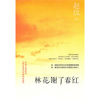 ֻx˴t-Їꑰ桶ĺɻrڵĐ顷Դ˺{ɰ֪ŮԵĻbbĹQ