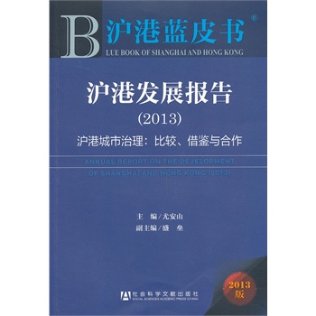 {Ƥ:۰l(f)չ棨2013--۳^bc