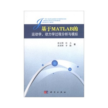 MATLAB\ӌW(xu)W(xu)^̷cģM