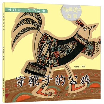 ѥӵĹuĹ£:ø(jng)g(do)`Lԏ(qing)׌õĹůÿһͯ׌ÿһͯ궼н(jng)