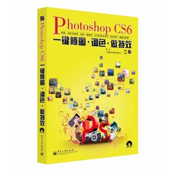 Photoshop CS6һIވD{(dio)ɫЧȫʣ(DVDP1)